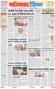 Noida 2025-08-15