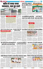 Faridabad 2025-08-15