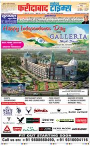 Faridabad 2025-08-15