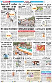 Main Edition 2025-08-15