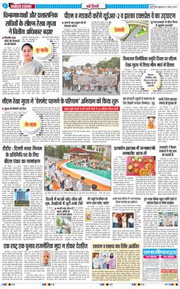 Main Edition 2025-08-15