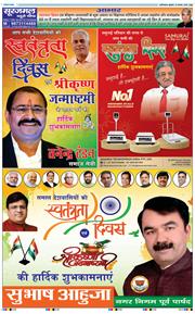 Faridabad 2025-08-15