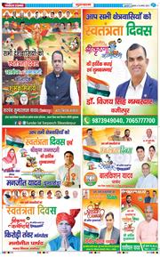 Gurgaon 2025-08-15