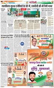 Main Edition 2025-08-15