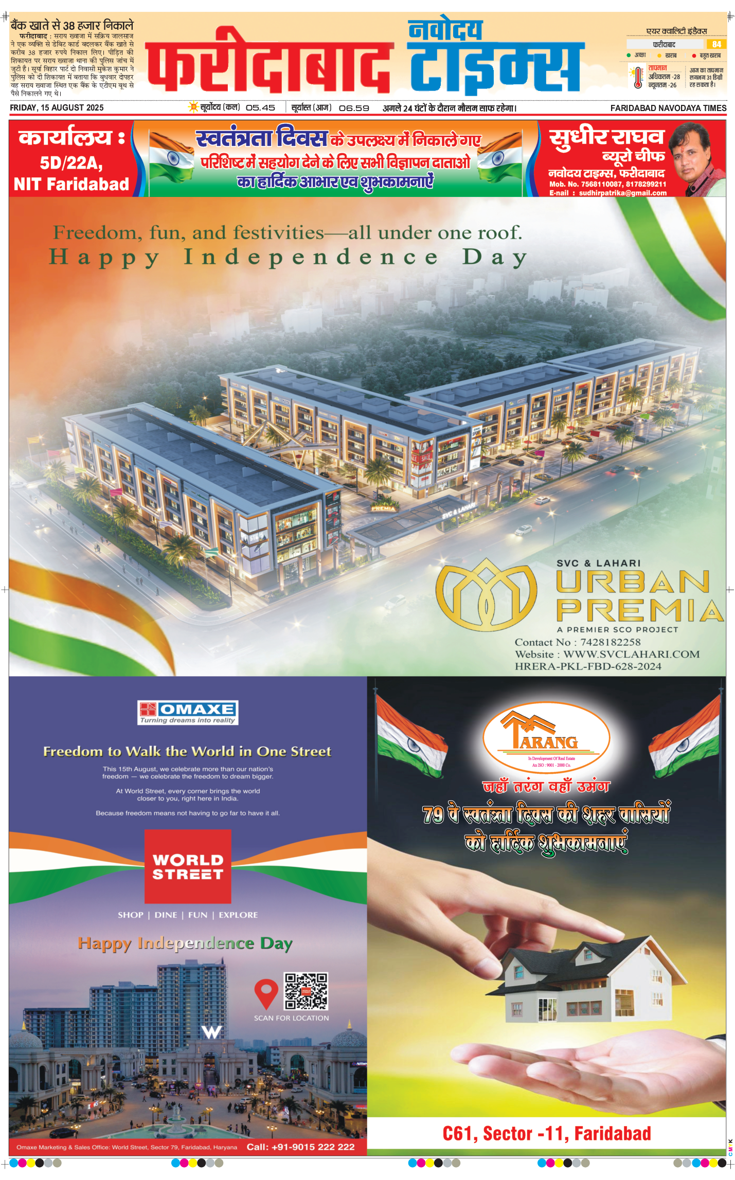 Faridabad 2025-08-15