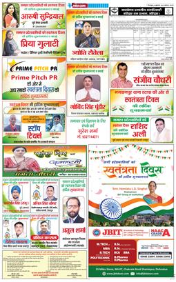 DEHRADUN TIMES 2025-08-15