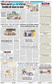 BHIWANI TIMES 2025-08-15