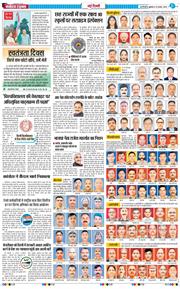 Main Edition 2025-08-15