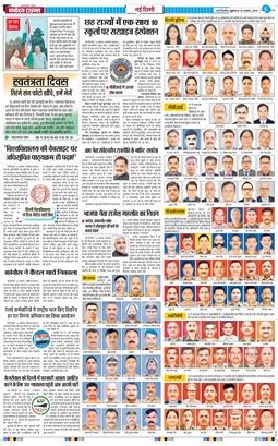 Main Edition 2025-08-15