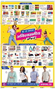 Main Edition 2025-08-15