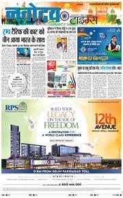 Main Edition 2025-08-15