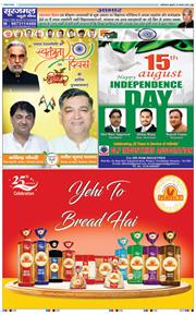 Faridabad 2025-08-15