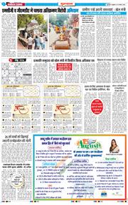Gurgaon 2025-08-15