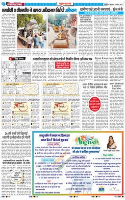 Gurgaon 2025-08-15