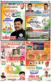 Gurgaon 2025-08-15