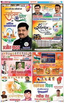 Gurgaon 2025-08-15