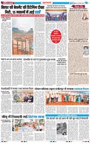 Gurgaon 2025-08-15