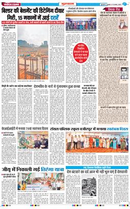 Gurgaon 2025-08-15