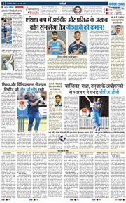 THE NAVODAYA TIMES MAIN UP 2025-08-16
