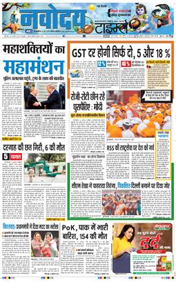 Main Edition 2025-08-16