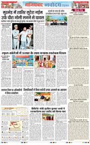 Noida 2025-08-16