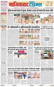 Noida 2025-08-16
