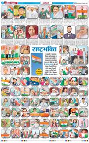 Main Edition 2025-08-16