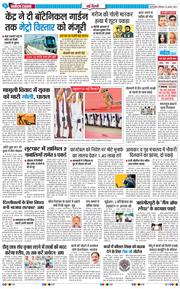 Main Edition 2025-08-16