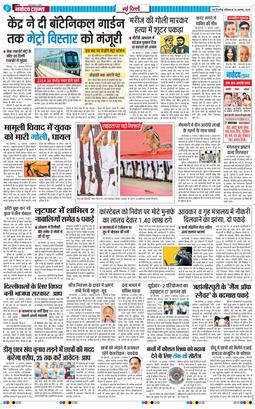 Main Edition 2025-08-16