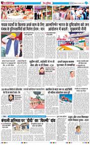 Main Edition 2025-08-16