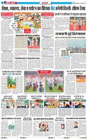 Main Edition 2025-08-16