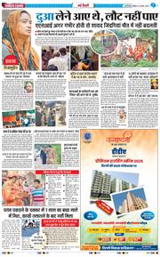 Main Edition 2025-08-16