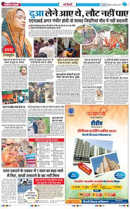 Main Edition 2025-08-16