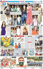 Main Edition 2025-08-16