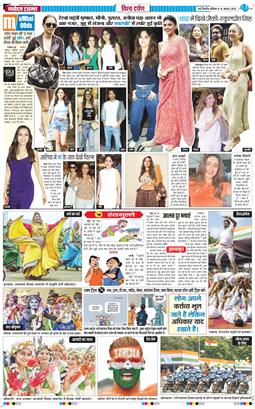 Main Edition 2025-08-16