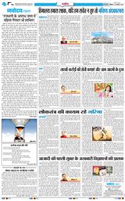 Main Edition 2025-08-16