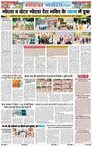 Ghaziabad 2025-08-16