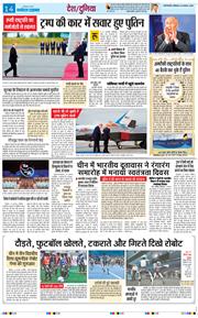 Main Edition 2025-08-16