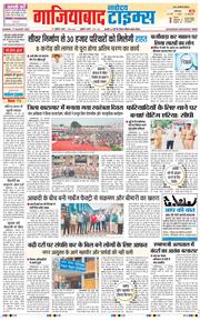 Noida 2025-08-17