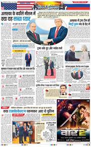 Main Edition 2025-08-17