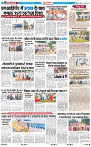 Gurgaon 2025-08-17