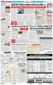 Main Edition 2025-08-17