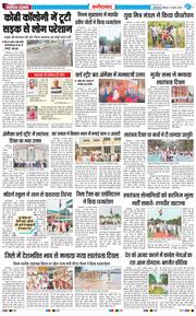 Faridabad 2025-08-17