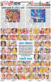 Magazine 2025-08-17