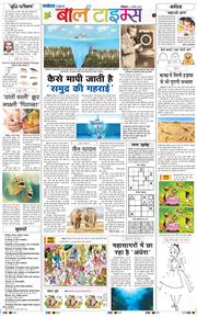 Magazine 2025-08-17