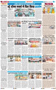 Gurgaon 2025-08-17