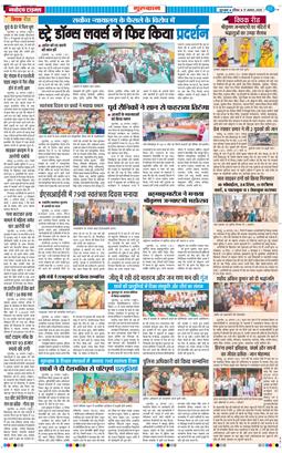 Gurgaon 2025-08-17