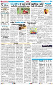 Main Edition 2025-08-17