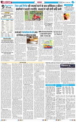 Main Edition 2025-08-17