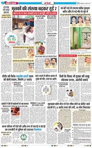 Main Edition 2025-08-17